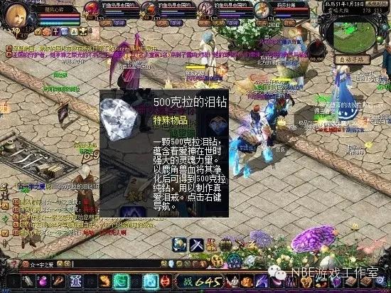 魔域