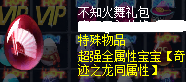 魔域