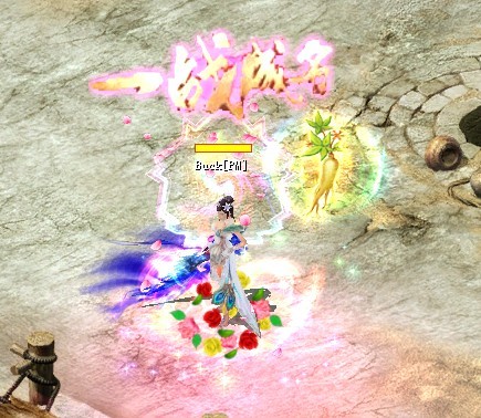 魔域