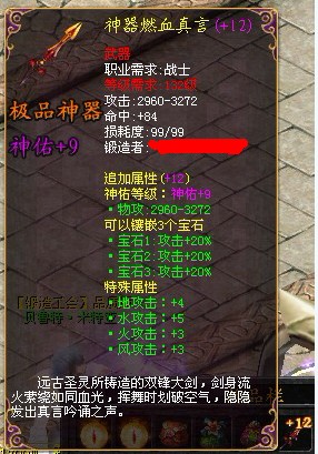 魔域