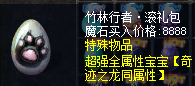 魔域