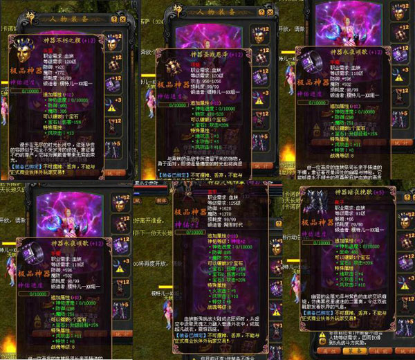 魔域
