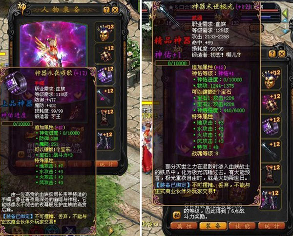 魔域