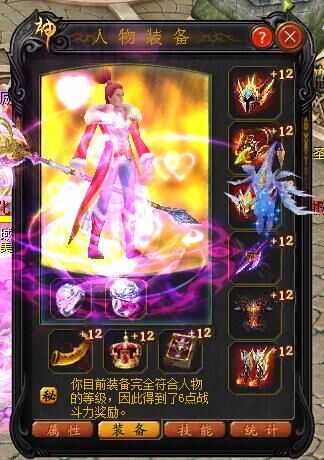 魔域