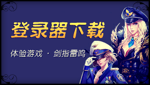 大禹魔域私服登录器下载