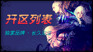 大禹魔域私服服务器列表