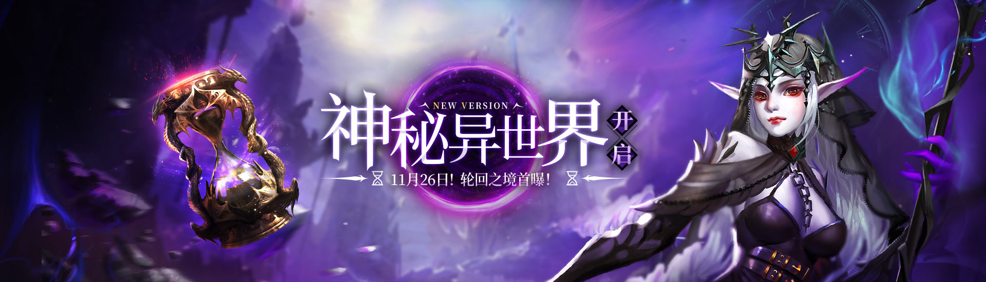 独家2005魔域|人气火爆|最新魔域私服|www.2005my.com|