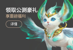 抽百万魔石
