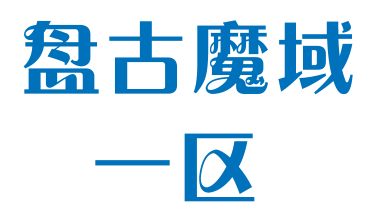 高端手机