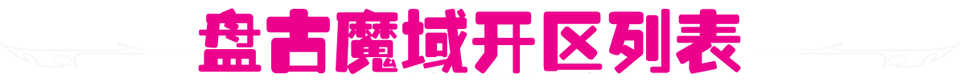 赢取千元大礼