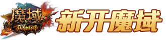 诺言-