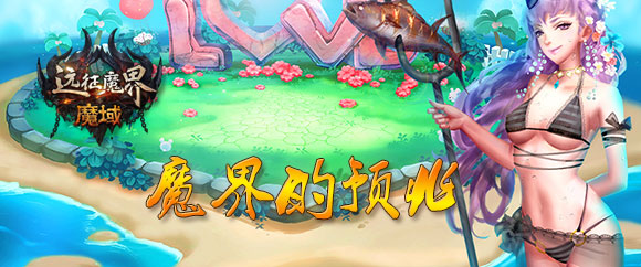 六五魔域官网