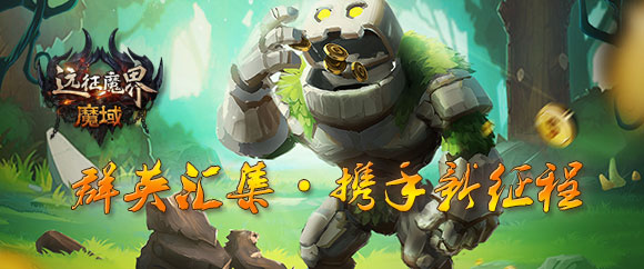 六五魔域官网