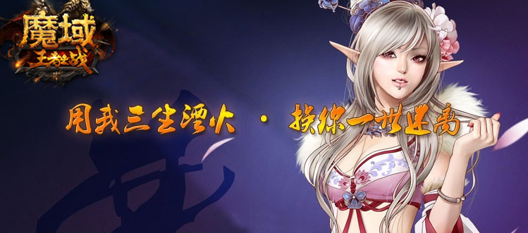 十一大福利助阵 登录送万点福利