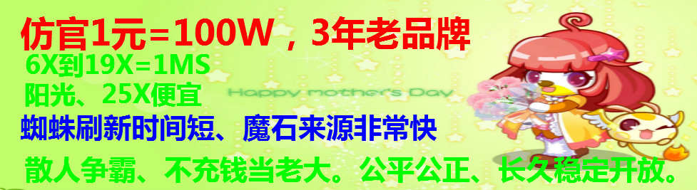 《永恒之塔》独家轻变版本