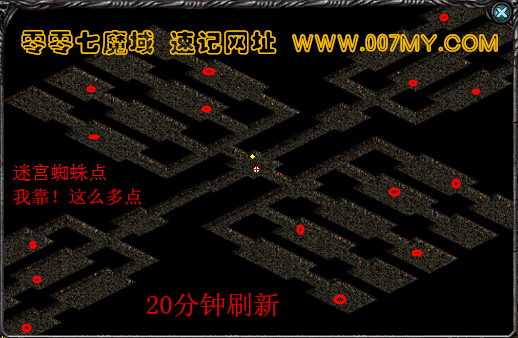 梦想魔域