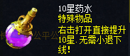 魔域