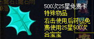 魔域