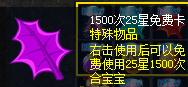 魔域