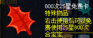 魔域