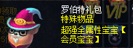 魔域