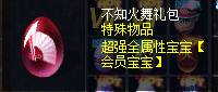 魔域