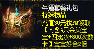 魔域