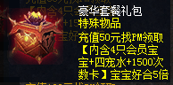魔域