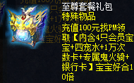 魔域