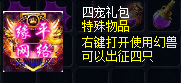 魔域