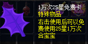魔域