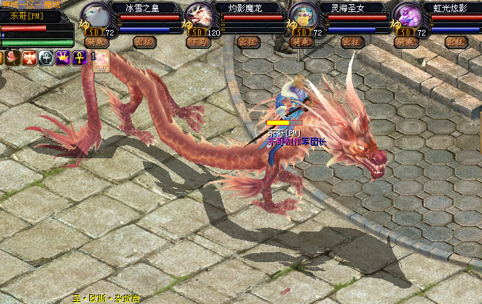 魔域