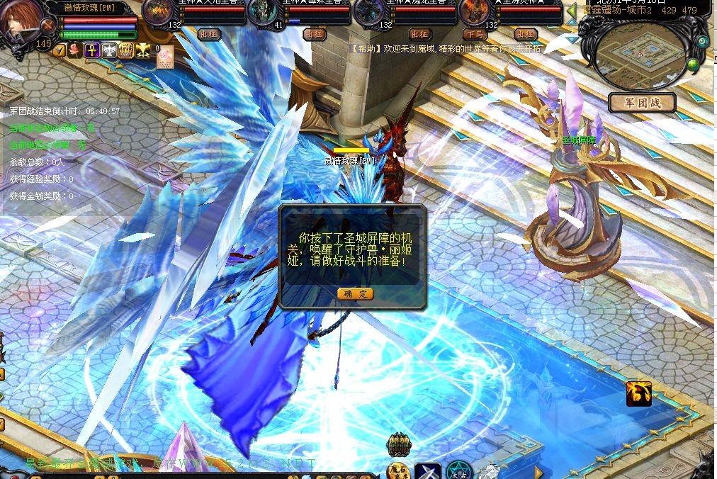 ʥ֮