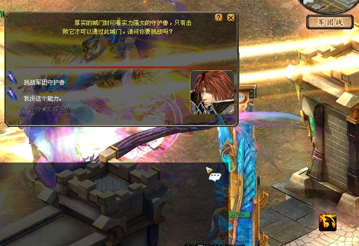 ʥ֮