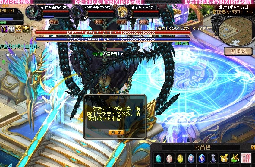 ʥ֮