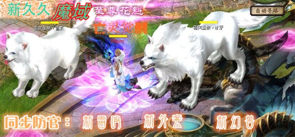 独家版本 ,领衔行业