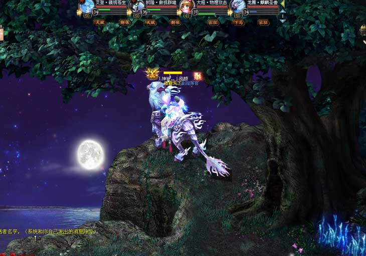 六五魔域玩家游戏精彩截图展示