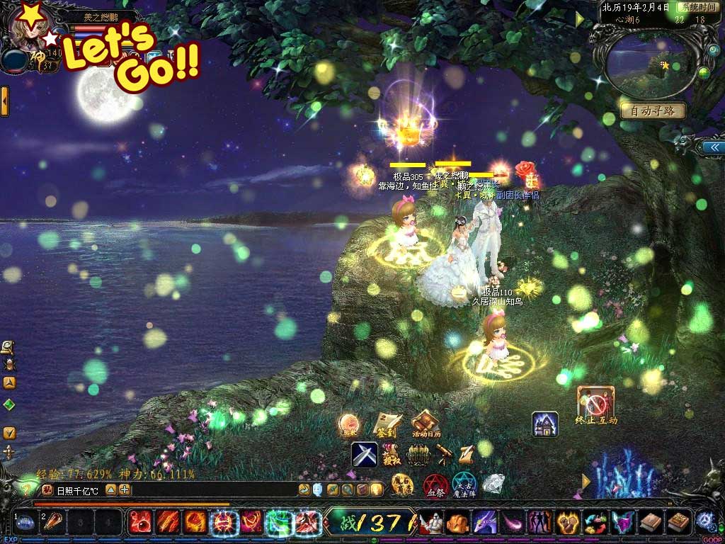 六五魔域玩家游戏精彩截图展示