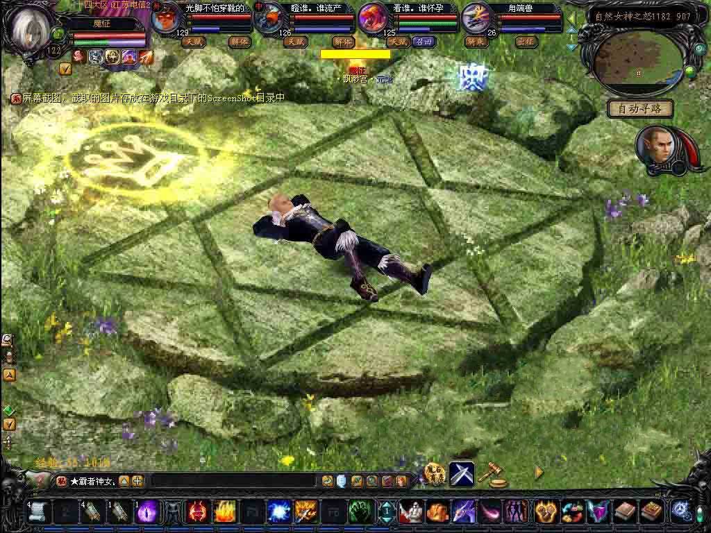 六五魔域玩家游戏精彩截图展示