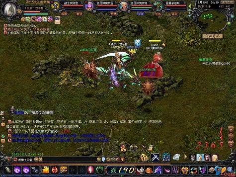 最新开的六五魔域最后成