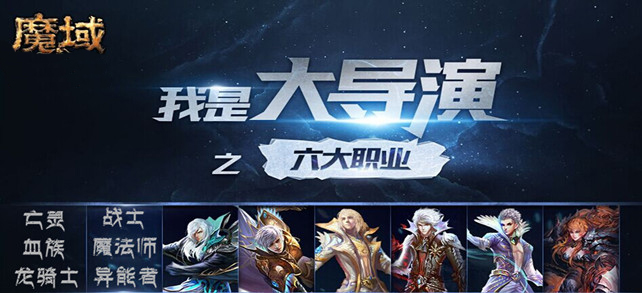 首创防官六职业版本