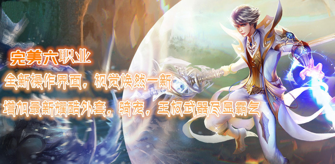 不断更新 ,不断超越