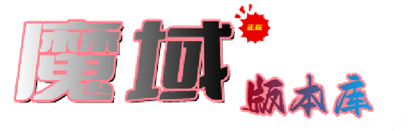 新诺言一条龙|