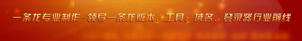 私服版本