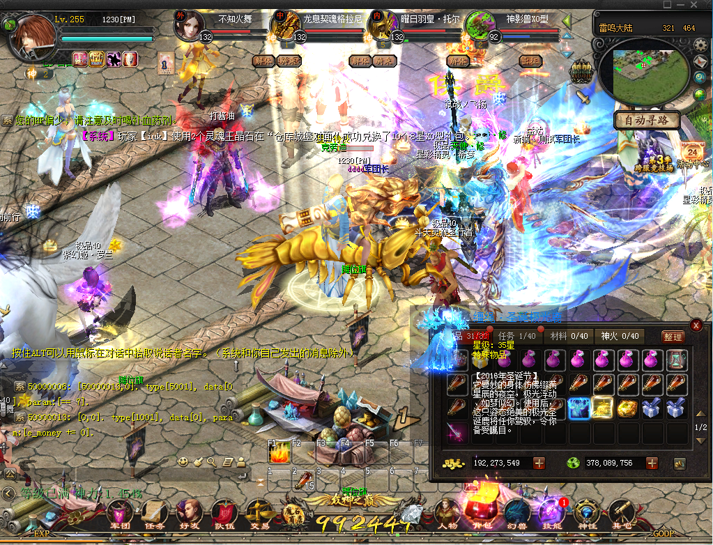 非凡魔域游戏截图